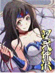 三千世界只为你 快穿漫画封面