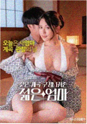 宿主的甜蜜暴击 快穿漫画封面