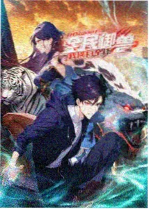 轮回九十九次的我 快穿漫画封面
